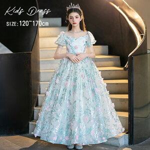 ドレス 子供 発表会 グリーン 緑 結婚式 女の子 ジュニア ピアノ発表会 120 130 140 150 170 フォーマル ワンピース コンクール 袖有り 半袖 ロング ロングドレス キッズドレス パーティドレス キ