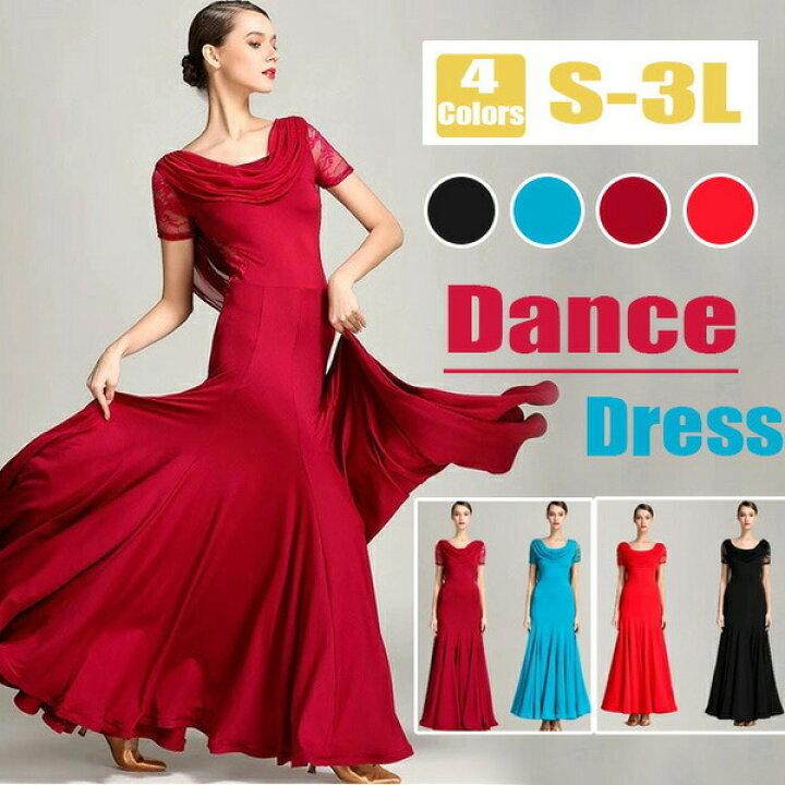 定番から日本未入荷 社交ダンス ラテンドレス M～L asakusa.sub.jp