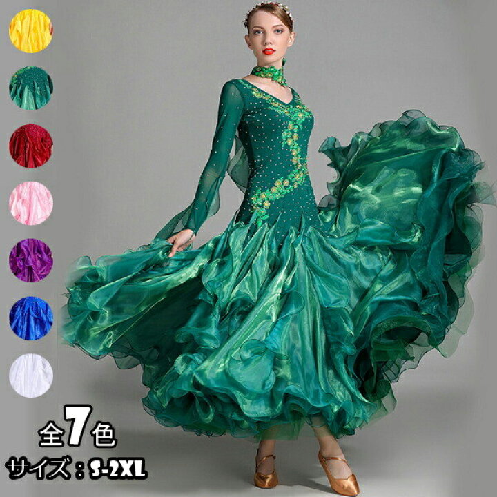 楽天市場】【受注生産S/M/L/XL/2XL】 社交ダンス衣装 社交ダンス  