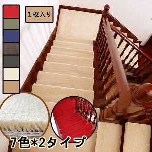 y7F*2^Cvztt Ki}bg ~  ܂Ȃt z ~߃}bgYȂ LYh~ 24cmx65cm 24cmx100cm@Ki~ L~ GKg x[W R[q[ u[ _[N