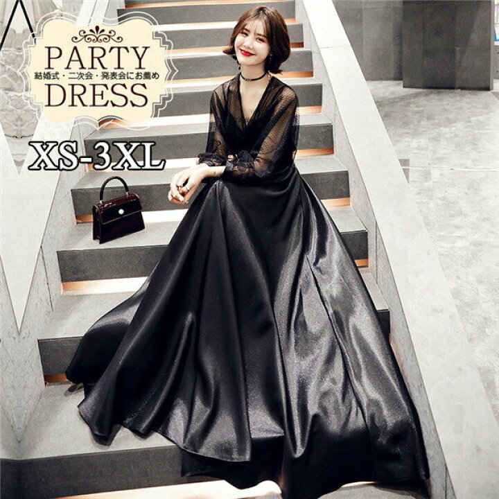 楽天市場】Vネック 発表会ドレス 演奏会用ドレス ロングドレス 演奏会  