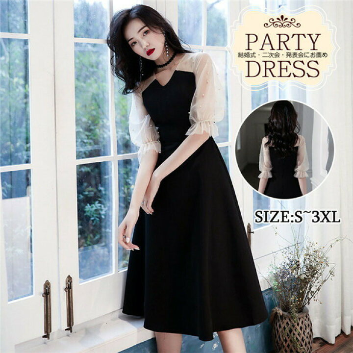 楽天市場】演奏会 ドレス 大人 ピアノ 発表会 演奏会用ドレス 演奏会  