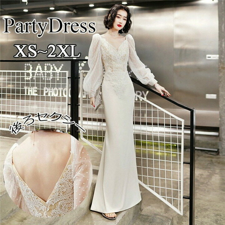 楽天市場】ロングドレス 演奏会 ドレス 大人 ピアノ 発表会 演奏会用  