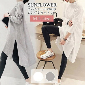 �J�b�g�\�[ ���f�B�[�X �����s�[�X �����@t�V���c �g�b�v�X �̌^�J�o�[ �R�b�g�� �������w���� �t�� �O���[ �z���C�g da527g4g4w9