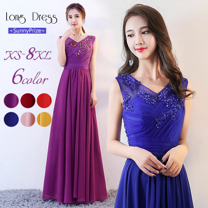 楽天市場】300円クーポン配布中☆ ロングドレス 演奏会 ドレス 大人  