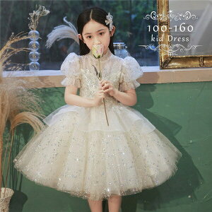 q hX LbY WjA \  V[ghX Ђ ̎q tH[} qǂ  hX q hX LbY q ̎q tH[} s[X hJ 100 110 120 130 140 15