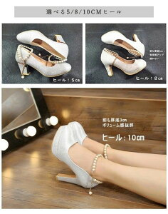 �u���C�_���V���[�Y �X�g���b�v �q�[�� 5cm 8cm 10cm �V���o�[ ������ �C ���f�B�[�X �t�H�[�}�� �E�F�f�B���O �V���[�Y �E�G�f�B���O�V���[�Y �s���q�[�� ���q�[�� �p���v�X 21.5-25.5cm de038g4g4z7