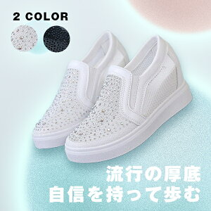 ɂȂ ₷@r ɂ Cq[ Xj[J[ Xb|  V[Y fB[X JWA  zCg  ubN W[ r 킢  y22.5 25.0z