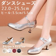 【楽天1位獲得】 ラテン ダンスシューズ 疲れない レディース シューズ 社交ダンス キラキラ靴 練習 美脚…