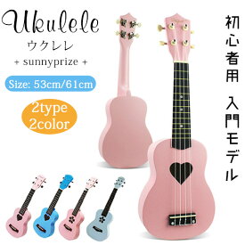 【当店人気商品再入荷中】 ウクレレ 玩具 子供用 入門モデル 楽器 初心者向け 知育玩具 持ち運び 誕生日 プレゼント 写真撮影 ギター風 おもちゃ インテリア クリスマス ギフト ja001g4