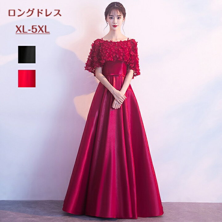 楽天市場】パーティードレス 演奏会用ドレス ロングドレス 母親 結婚式 