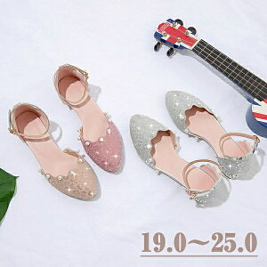 pvX q[2.5cm LL q[ TCY 傫TCY Xgbv ̎q 3colors S[h Vo[ sN  sAm\  p[eB[ V[Y C \ t