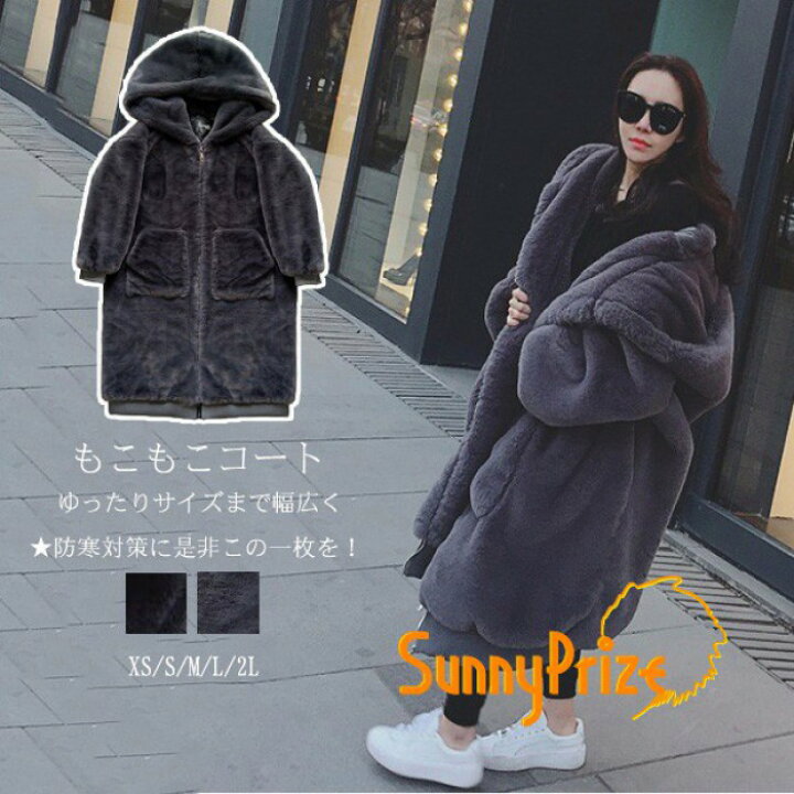 楽天市場】【サイズ有XS/S/M/L/XL】フード付きファーコート レディース 