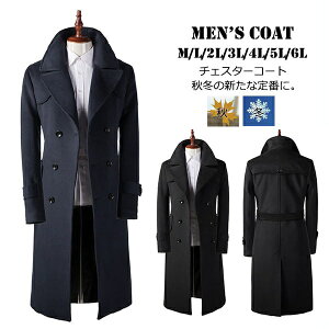 Y `FX^[R[g E[ O R[g ~  j g O Y WPbg 傫TCY AE^[ xgt ʋ ʊw n R[g t@bV gbvXdh058l6l