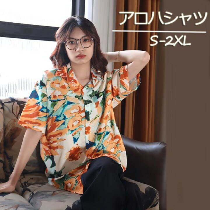 楽天市場】アロハシャツ レディース 夏物 リゾート ゆったり シンプル 