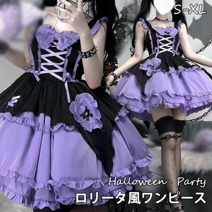 楽天市場】ワンピース ロリータ ハロウィン 魔女風 ウイッチ 魔法使い  