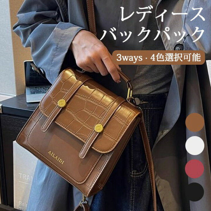 楽天市場】ショルダーバッグ レディース スクエア 四角 バックパック  
