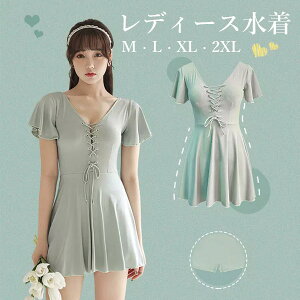 水着 大きいサイズ ぽっちゃり水着 レディース 体型カバー 大きいサイズ水着 ぽっちゃり ワンピース 服みたいな 無地 リボン 半袖 ワイヤーなし パッド付 セクシー 撮影用 海 夏 サマー プー