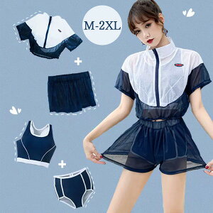【8%OFFクーポン】水着 大きいサイズ ぽっちゃり水着 レディース 体型カバー 大きいサイズ水着 ぽっちゃり タンキニ 4点セット フリル セット スポーツ風 半袖 パッド付 カジュアル 撮影用