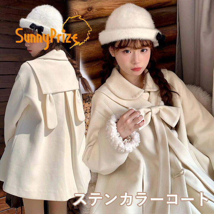楽天市場】ステンカラーコート 冬服 レディース リボン もこもこ 