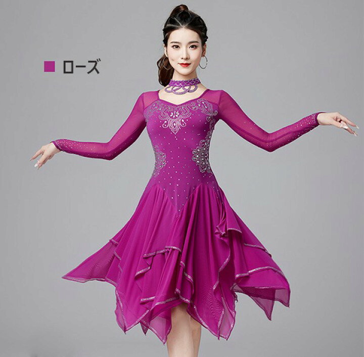日本製 社交ダンス衣装】パープル in the MOOD インザムード  
