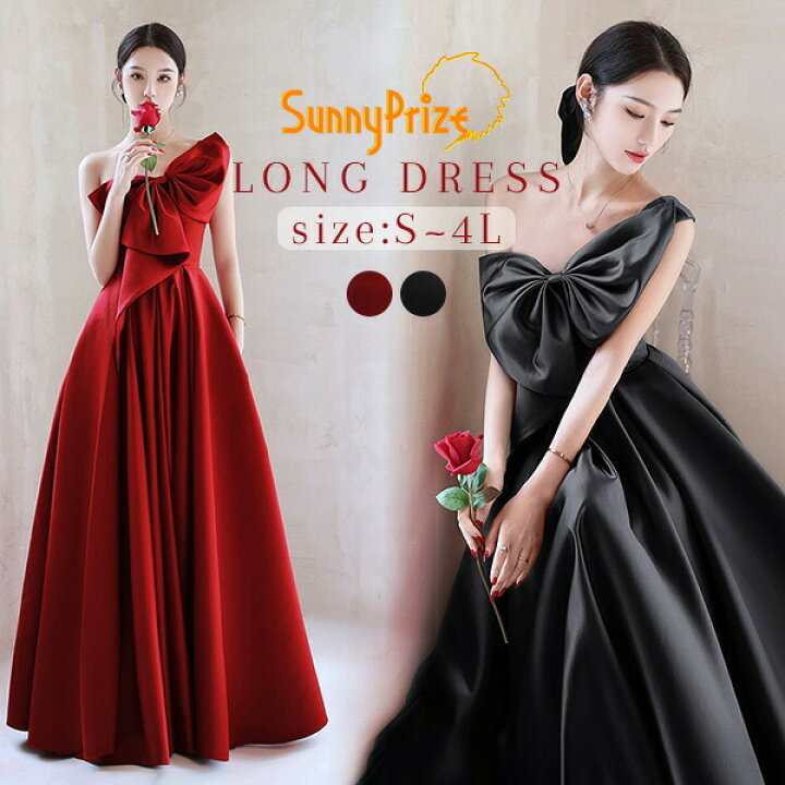 楽天市場】ビッグリボン ワンショルダー ロングドレス 演奏会 大人  