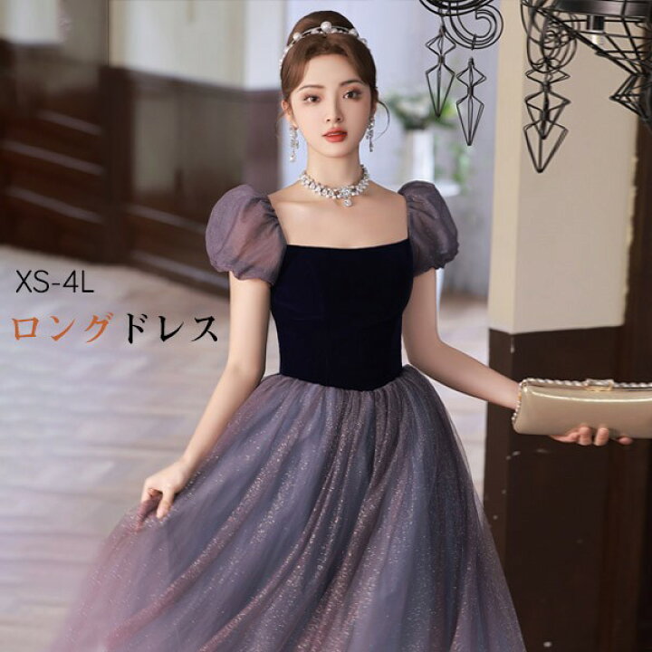 楽天市場】ロングドレス 演奏会 ドレス 大人 ピアノ 発表会 演奏会用  