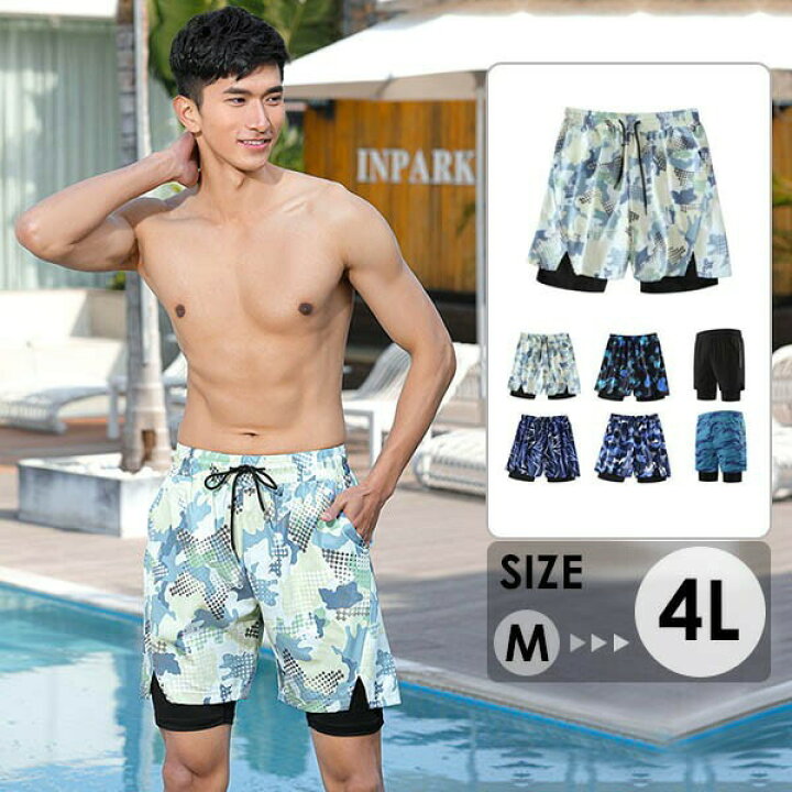 楽天市場 サーフパンツ メンズ 水着 ロング丈 インナー付き ラッシュガード 海パン サーフパンツ 海水パンツ 膝丈 ウエストゴム ボードショーツ サーフショーツ 海水浴 プール 大きいサイズ 旅行 海外旅行 2l 3l 4l Df147n1n1l9 代引不可 サニープライズ 楽天市場店