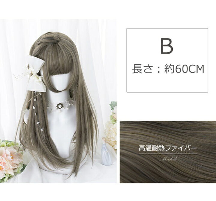 楽天市場 姫カット ウィッグ フルウィッグ ブラック ブラウン 姫ウィッグ レディース ロング 前髪あり ナチュラル 原宿風 かつら ぱっつん前髪 黒髪 茶髪 コスプレ 可愛い 耐熱ウィッグ コスチューム 仮装 大人用 普段使い 文化祭 イベント 学園祭 Dp095n1n1g4 代引き