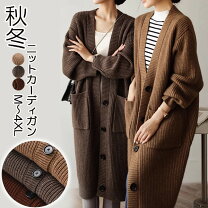 楽天市場】ロングカーディガン 厚手（サイズ（S/M/L）L）（レディース 