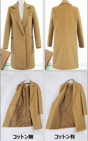 【サイズ有S/M/L/2L/3L/4L】チェスターコートレディースロングアウターロングコートレディースジャケットチェスター長袖ロング大きいサイズ襟付き韓国ファッション中綿コート小さいサイズ大きいサイズ秋冬物冬物冬服/代引き不可