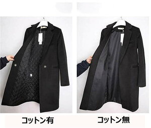 【サイズ有S/M/L/2L/3L/4L】チェスターコートレディースロングアウターロングコートレディースジャケットチェスター長袖ロング大きいサイズ襟付き韓国ファッション中綿コート小さいサイズ大きいサイズ秋冬物冬物冬服/代引き不可