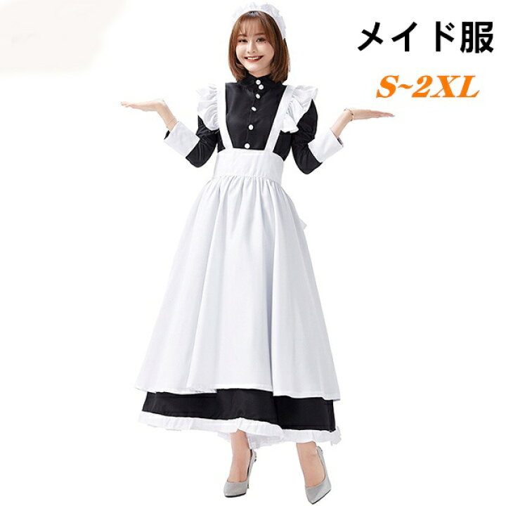 楽天市場 メイド服 コスプレ メイド ハロウィン コスプレ衣装 大人 セクシー コスチューム レディース ロングワンピース メイド コスプレ エンジェル 仮装 かわいい コスプレ衣装 大人用 イベント 忘年会 新年会 定番 オススメ エプロン ブラック ホワイト D1287s1s1c6