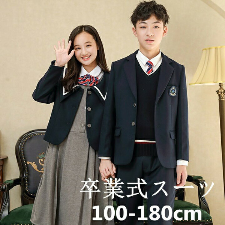 楽天市場】卒業式 スーツ 子供 5点セット 女の子 男の子 フォーマル 