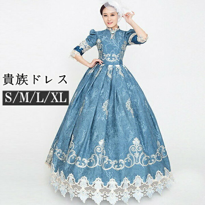 楽天市場】ロングドレス 貴族ドレス お姫様ドレス ドレス 中世 