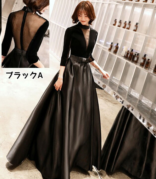 楽天市場】ロングドレス 演奏会 ドレス 大人 ピアノ 発表会 演奏会用  