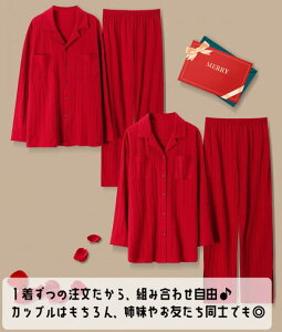 �y���[���\�b�N�X1�_�v���[���g�z�y�A�p�W���} �t�� �H�~ �R�b�g�� �O�J�� ���C�����b�h �� �i�C�g�E�G�A ���[���E�F�A �㉺�Z�b�g ���� �����Y ���f�B�[�X �p�W���} �y�A���b�N �J�b�v�� 