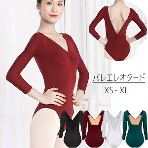 バレエレオタード 大人 七分袖 ダンス ウェア Vネック ギャザー おしゃれ 体操 バレエ用品 新体操 ジュニア 大人バレエ 大人用 レッスン着 無地 お洒落 練習着 演出用 可愛い ブラック 黒 ホ