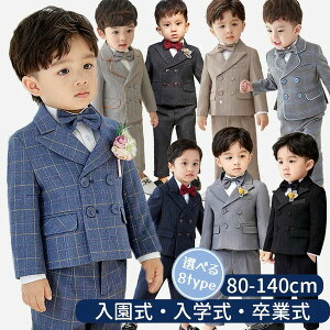 q X[c j̎q tH[} LbYX[c 8^Cv tH[}X[c qX[c 傫TCY 3_Zbg 4_Zbg q 畞 \ w  ܎O  80cm 90cm 100cm 110cm 120cm 130