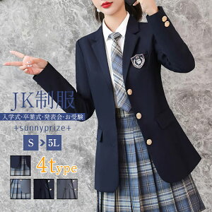 ƎX[c q 傫TCY TCY tH[}X[c ƎX[c WjAX[c w wZ Ǝ   \ ubN O[ S M L XL 2XL 3XL 4XL dx053s1s1d4