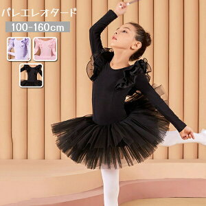 oGI^[h XJ[gt  `` Rbg oG I^[h LbY WjAp oGpi bX ǂ \ bX V̑ oGߑ Kp 100cm 110cm 120cm 130cm 14