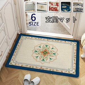 玄関マット マット 室内 おしゃれ 北欧 洗える かわいい 屋内 屋外 滑り止め ペルシャ絨毯風 ドアマット 新生活 おしゃれ 花柄 滑り止め オールシーズン 春 夏 秋 冬 カーペット 絨毯 mt003s1s1w9