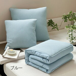 抱き枕兼用ブランケット 抱き枕 毛布 暖かい 可愛 巻くとクッションになる 抱き枕 ふわふわ 肌ざわり大判 シングル 高級感 防寒対策 あったか ひざ掛け 昼寝 お洒落 北欧 プレゼント 膝掛け