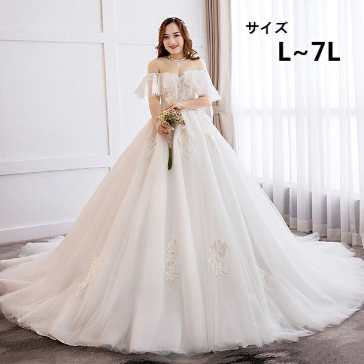 楽天市場】【サイズ有L/2L/3L/4L/5L/6L/7L】花嫁 ウェディングドレス 