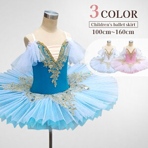 q_Xߑ `` ooG qoG 3F qpߑ oG\ I^[h ̎q  oG_X _X TutuXJ[g K op zCg u[ sN dm040