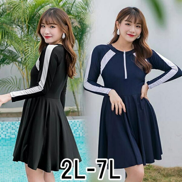 楽天市場 オールインワン ワンピース フィットネス水着 セパレート水着 ぽっちゃり水着 レディース 水着 体型カバー 大きいサイズ ぽっちゃり 長袖 海 沖縄 温泉 競泳 大人 可愛い 韓国風 着痩せ 女性用 水着新作 2l 3l 4l 5l 6l 7l ネイビー ブラック Dm071t2t2w7