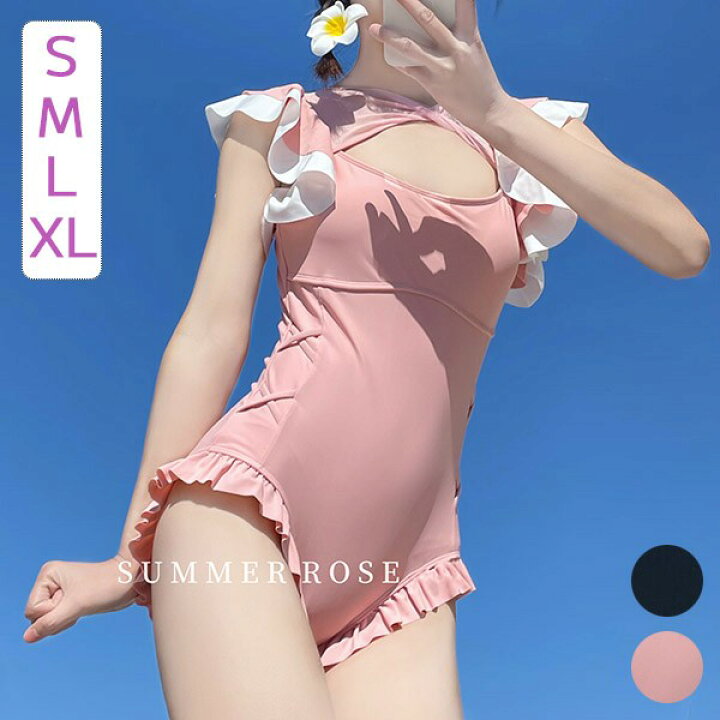 レオタード ロリ 楽天市場】レディース 水着 レオタード パッド付 かわいい フリル 小胸 夏 海 ビーチ プール 旅行 ピンク ブラック S M L XL dm156t2t2zs : サニープライズ 楽天市場店