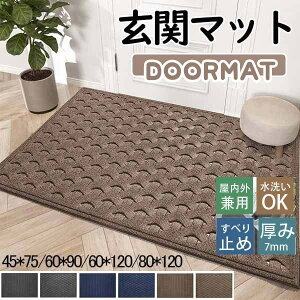 Ȍփ}bg 4TCY   IV hA}bg GgX}bg k Vv o[ S}bg J[ybg O DƂ ~ 傫TCY z Ɩp ƒp 