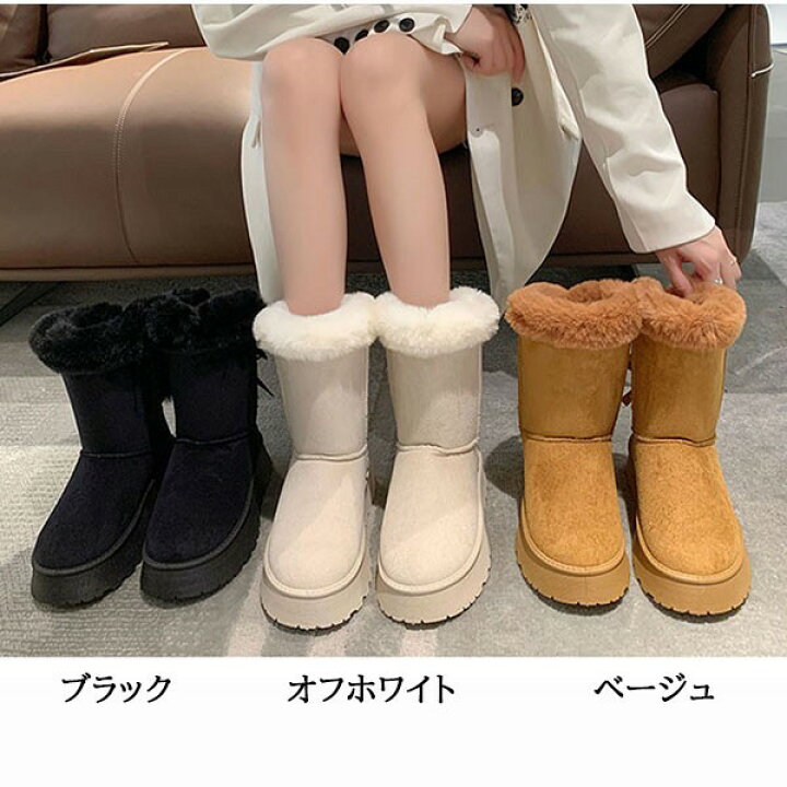 楽天市場】スノーブーツ レディース ロングブーツ 厚底 ボア フェイク 