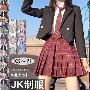 卒業式 スーツ 女の子 ゆったりの通販 価格比較 価格 Com
